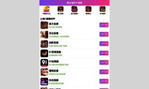 Xxjszy.com thumbnail
