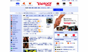 Yahoo.co.jp thumbnail