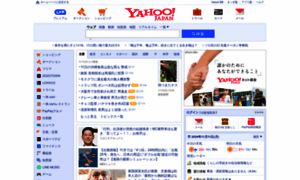 Yahoo.jp thumbnail