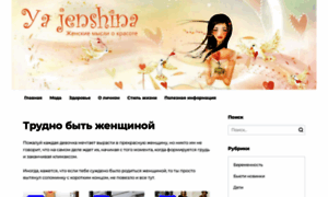 Yajenshina.ru thumbnail