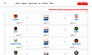 Yalla-shootplus.com thumbnail