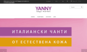 Yanny.link thumbnail