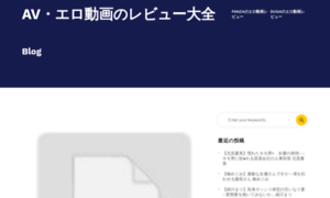 Yemon-chousa.jp thumbnail