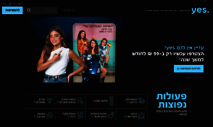 Yes.co.il thumbnail