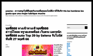 Yoamoloszapatos.com thumbnail