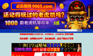 Yogo520.com thumbnail