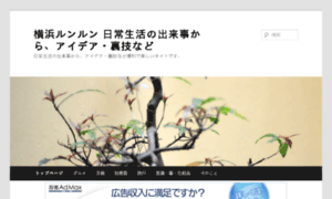 Yokohama-runrun.jp thumbnail