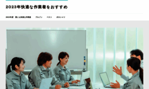 Yokointernational.com thumbnail