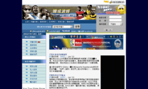 Yoo.com.hk thumbnail