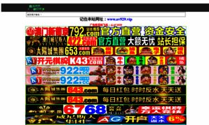Yoogooo.com thumbnail