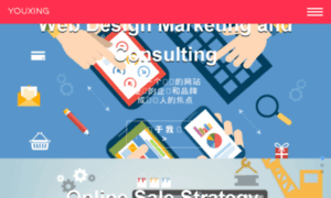 Youxing.website thumbnail