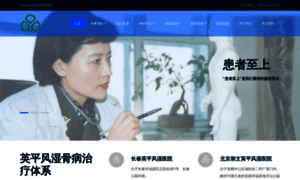 Ypfs.net thumbnail