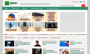 Yukan.ru thumbnail