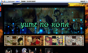Yumenokona.blogspot.com thumbnail