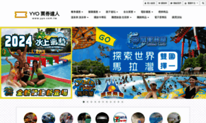 Yyo.com.tw thumbnail