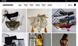 Zaragoza.com.ua thumbnail