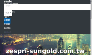 Zespri-sungold.com.tw thumbnail