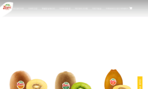 Zespri.co.kr thumbnail