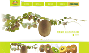 Zespri.com.tw thumbnail