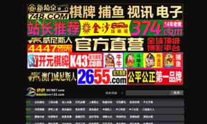 Zh.zzbrhr.com thumbnail