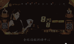 Zona809.com thumbnail