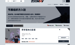 Zoomov.com thumbnail