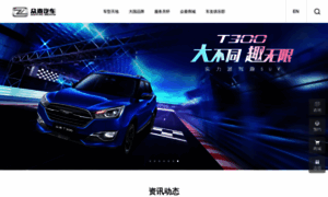Zotye.com thumbnail