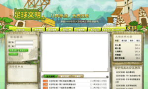 Zqwm.espnstar.com.cn thumbnail