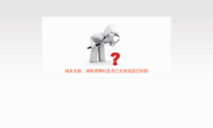Zz-hisupplier.com thumbnail