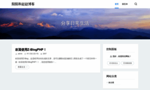 Zz1.com.cn thumbnail